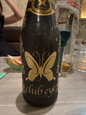 りさ|お祝い🥂5