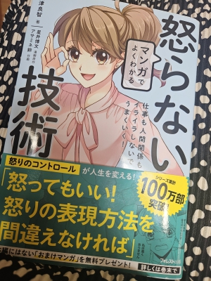 つかさ|読書の真夏(笑)