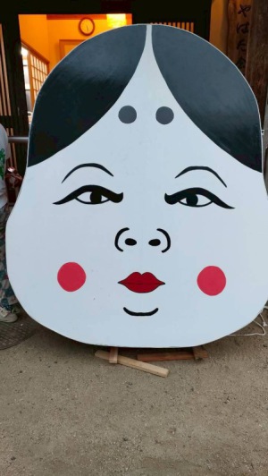 道下 鼓汰朗　Ange Noir[バー/松山市三番町]さんのブログページへはこちらから