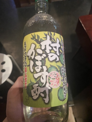 三好 健生　Ange Noir[バー/松山市三番町]さんのブログページへはこちらから