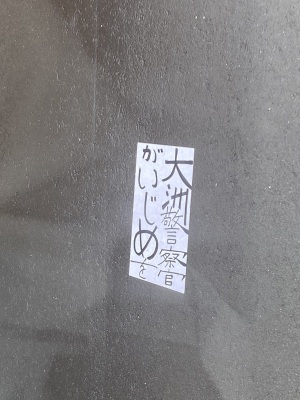 三好 健生　Ange Noir[バー/松山市三番町]さんのブログページへはこちらから