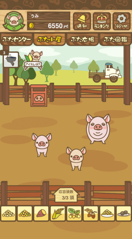 うみ|高校生の頃ハマってたゲーム‎𖤐 ̖́-‬ ⑤ -