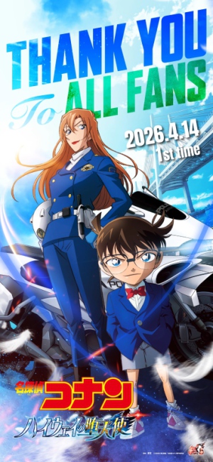 うみ　club eye[キャバクラ/松山市三番町]さんのブログページへはこちらから