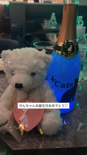 うみ　club eye[キャバクラ/松山市三番町]さんのブログページへはこちらから