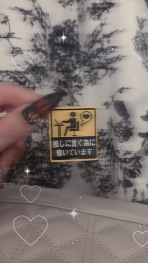 うみ　club eye[キャバクラ/松山市三番町]さんのブログページへはこちらから