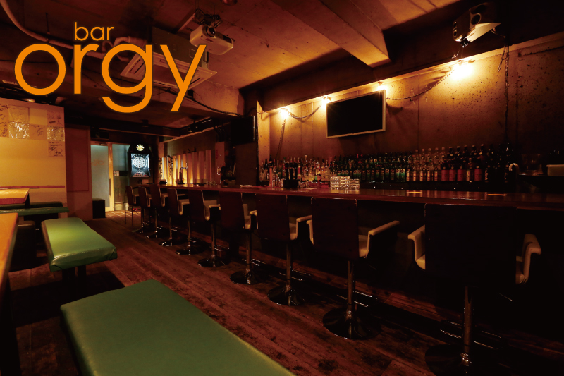 bar Orgy bar Orgy+1[バー/愛媛県]の店内イメージ 
