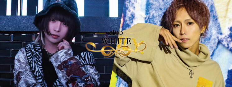 club WHITE