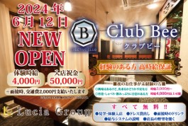 Club bee[キャバクラ/愛媛県松山市]