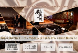 毘沙門天[キャバクラ/愛媛県松山市]