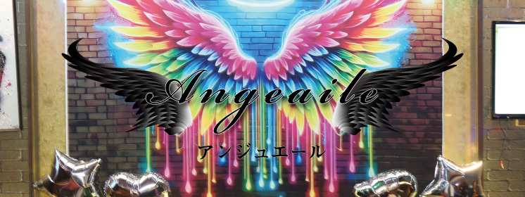 Angeaile