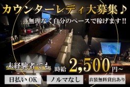 LA PIST[スナック・ラウンジ/愛媛県]