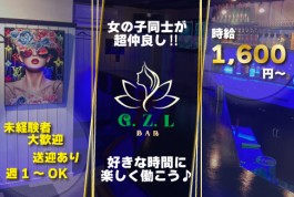 BARG.Z.L[ガールズバー/愛媛県]