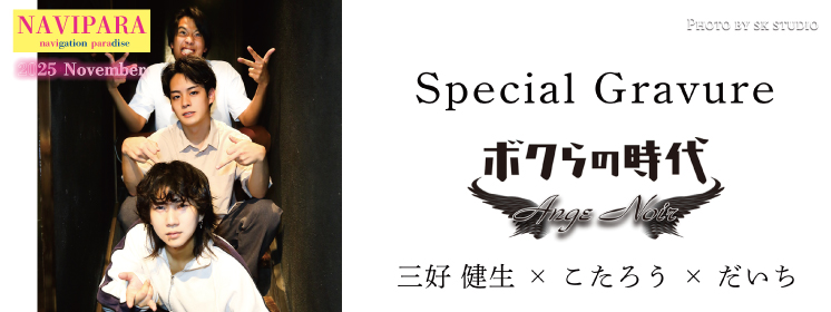 ホストクラブ、メンズバーのお店を紹介します!!