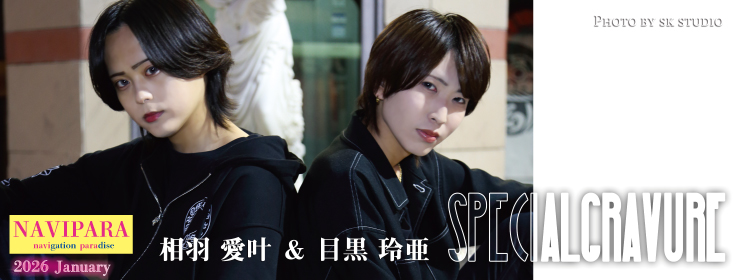 ホストクラブ、メンズバーのお店を紹介します!!