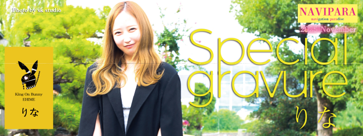 キャバクラ、ラウンジ、スナック、ガールズバー、セクキャバのお店を紹介します!!