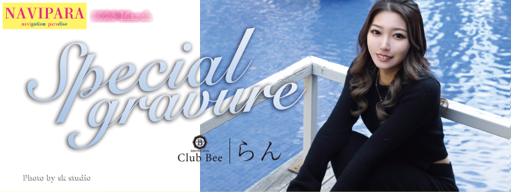 キャバクラ、ラウンジ、スナック、ガールズバー、セクキャバのお店を紹介します!!